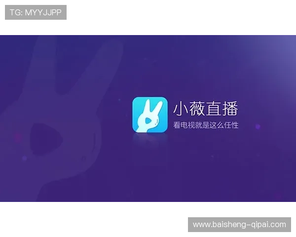 畅享高清livetv电视直播，精彩赛事不容错过